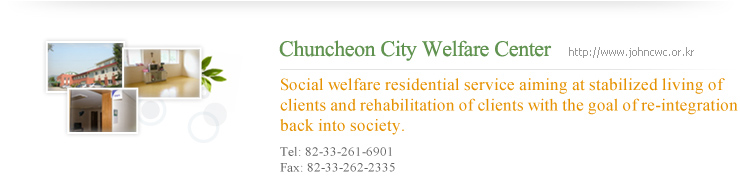 Chuncheon City Welfare Center
