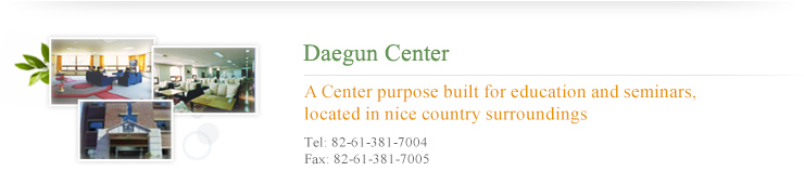 Daegun Center