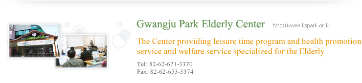 Gwangju Park Elderly Center