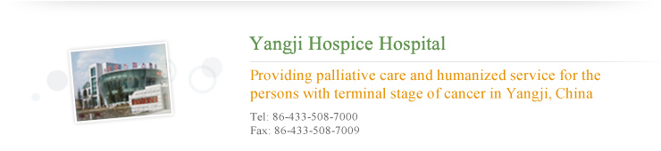 Yangji Hospice Hospital
